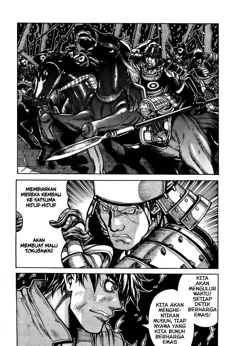 Drifters chapter 1 halaman 8