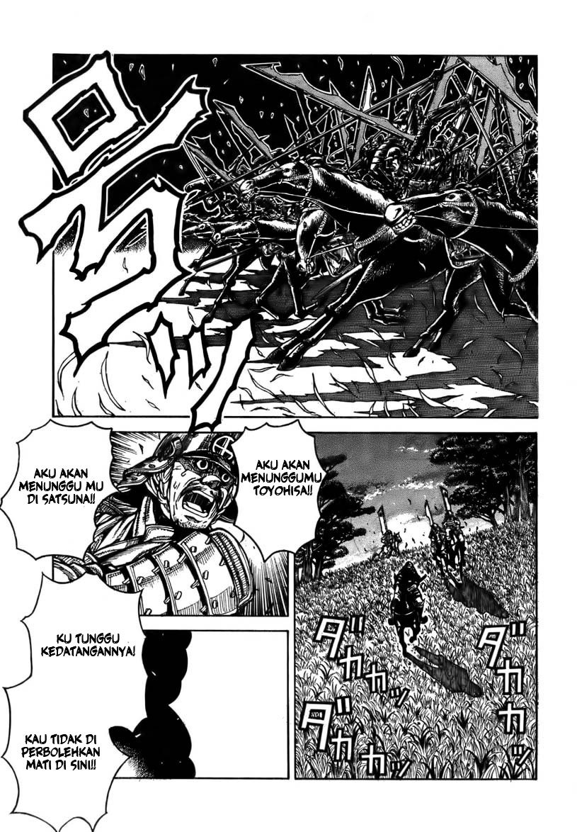 Drifters chapter 1 halaman 9