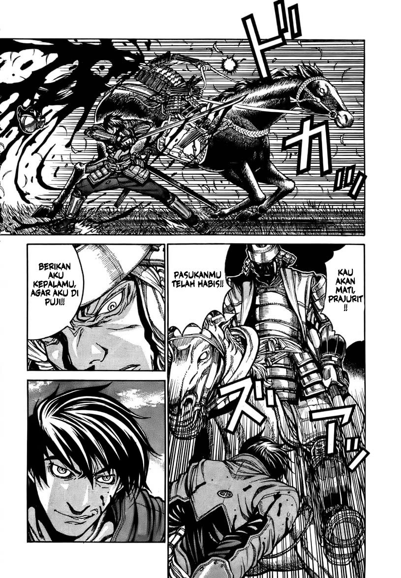 Drifters chapter 1 halaman 14