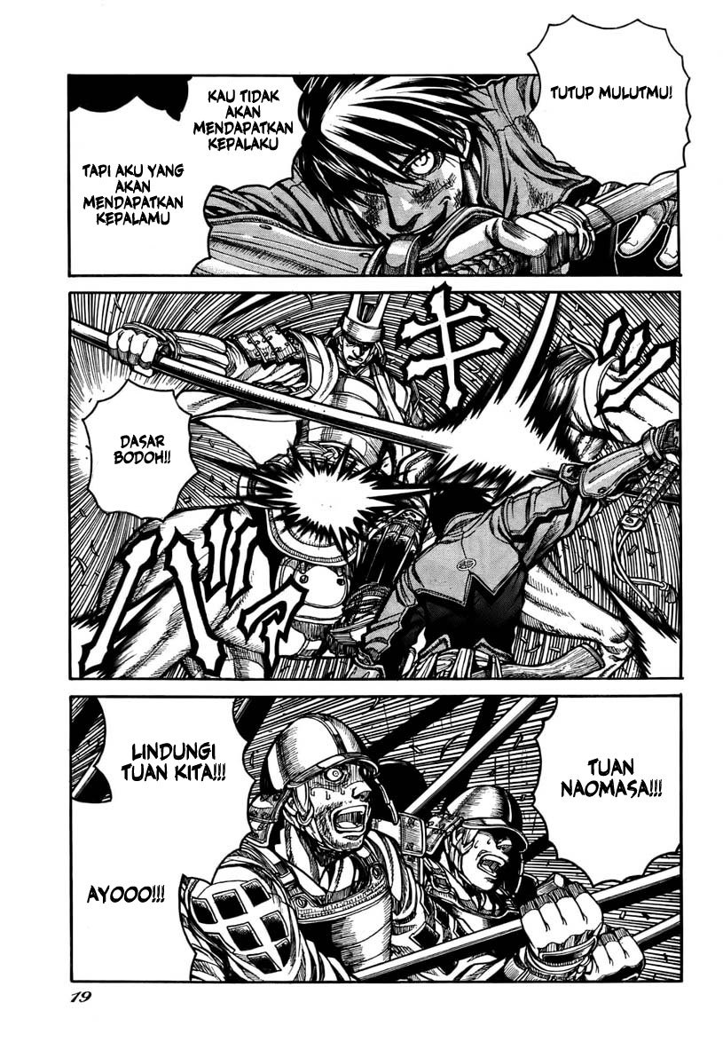 Drifters chapter 1 halaman 15