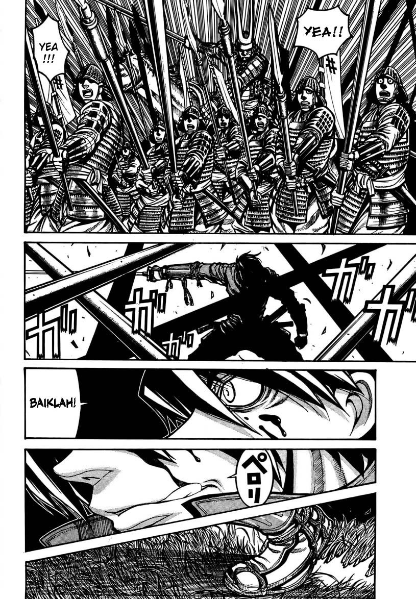 Drifters chapter 1 halaman 16