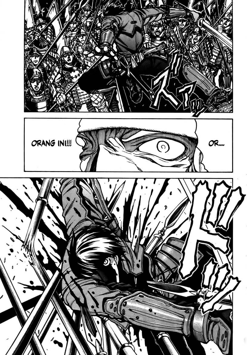 Drifters chapter 1 halaman 17