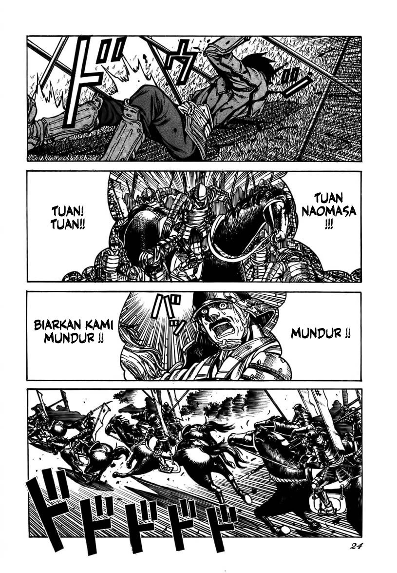 Drifters chapter 1 halaman 20