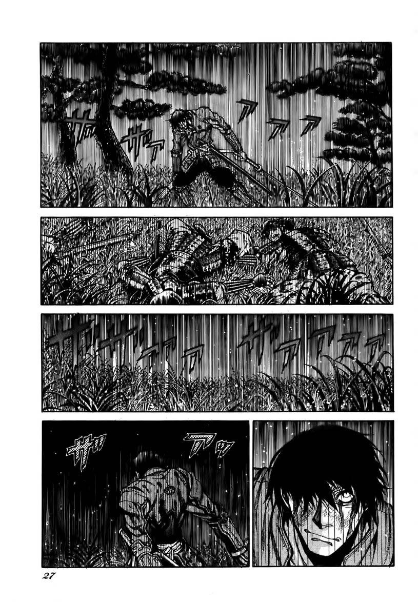 Drifters chapter 1 halaman 23