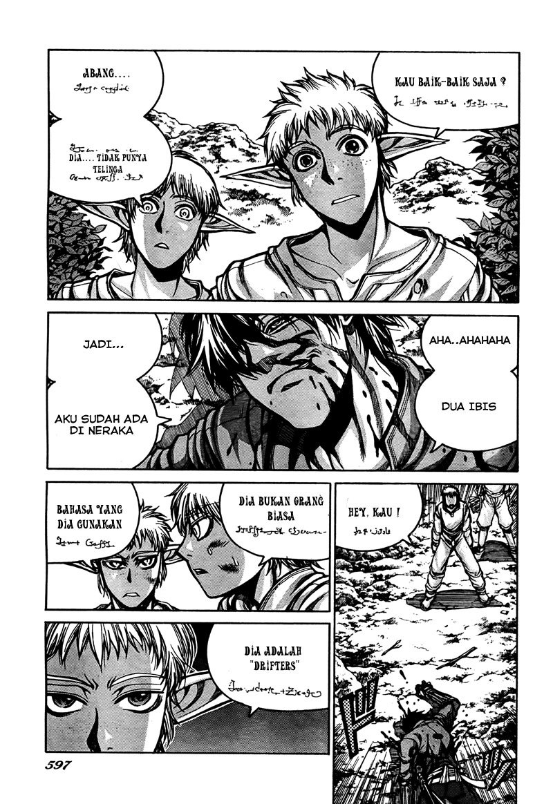 Drifters chapter 2 halaman 7