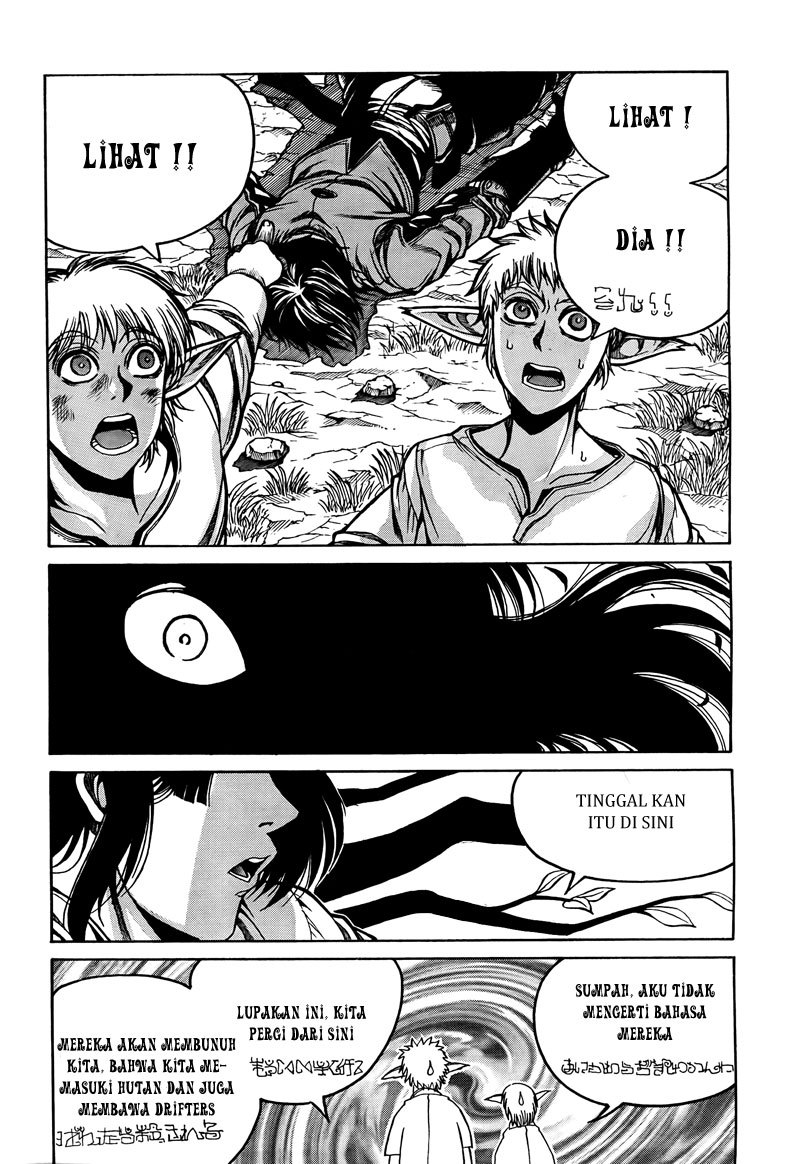 Drifters chapter 2 halaman 12