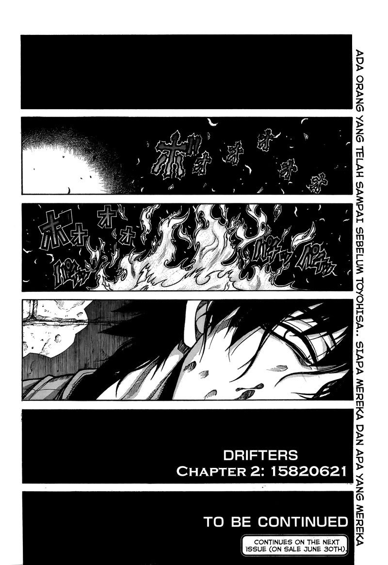Drifters chapter 2 halaman 16