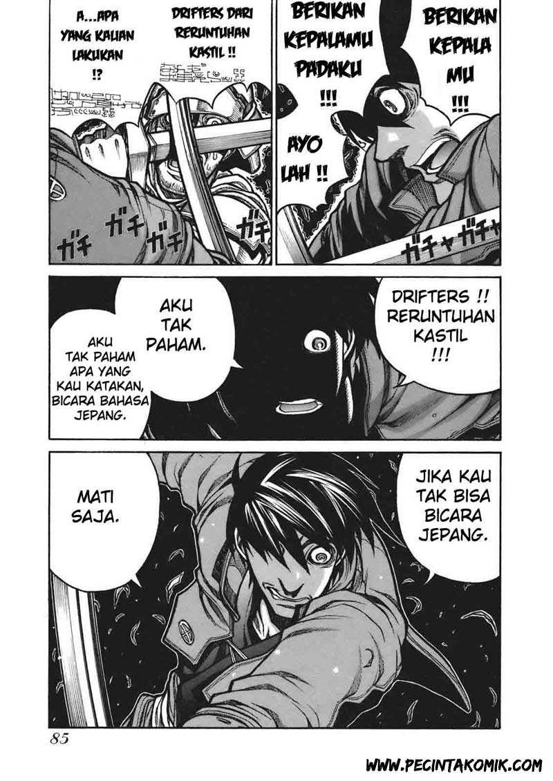 Drifters chapter 5 halaman 12