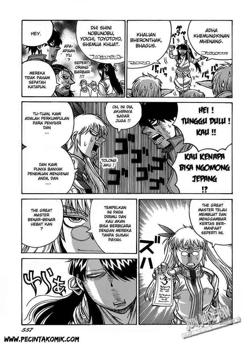 Drifters chapter 12 halaman 20