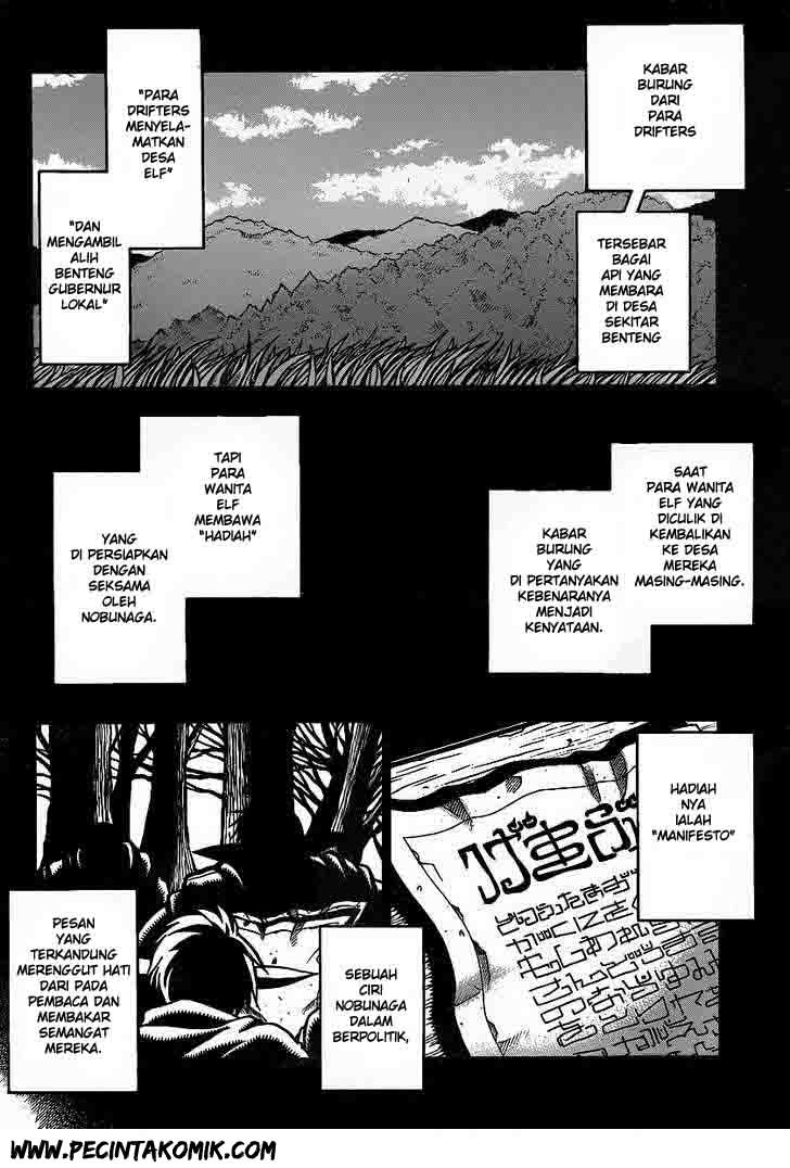 Drifters chapter 18 halaman 17