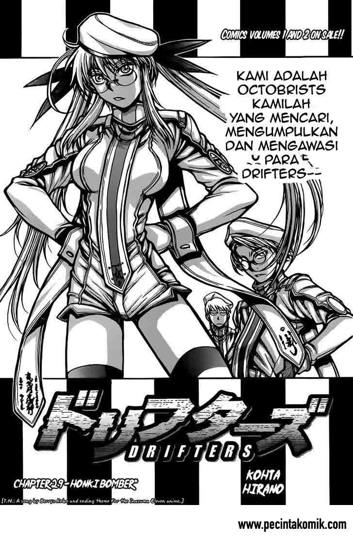 Drifters chapter 29 halaman 4