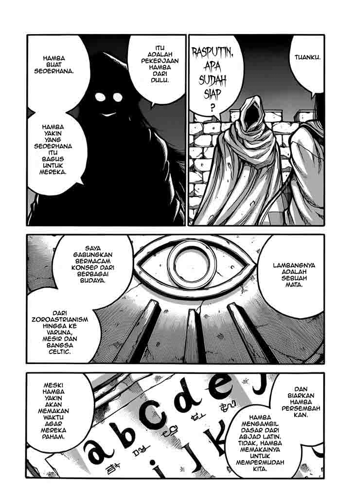 Drifters chapter 33 halaman 12