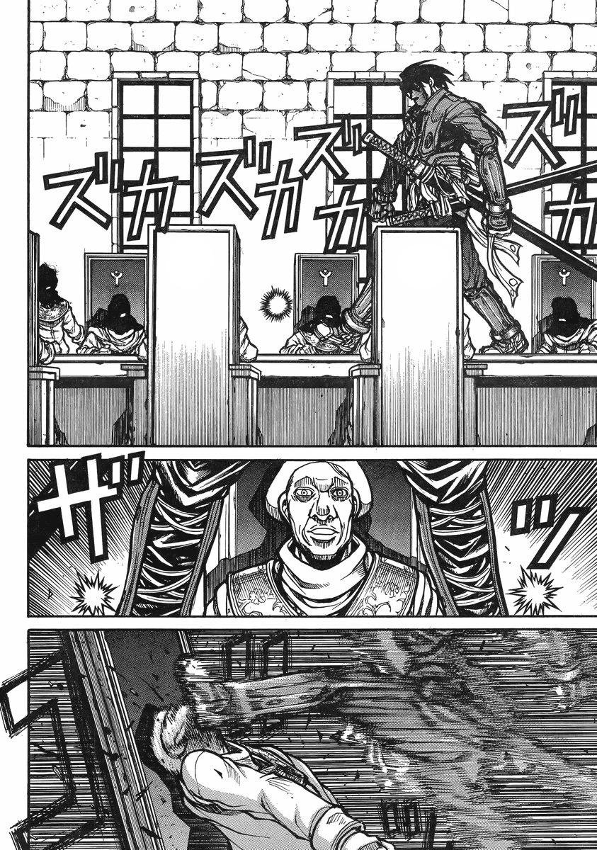 Drifters chapter 37 halaman 18