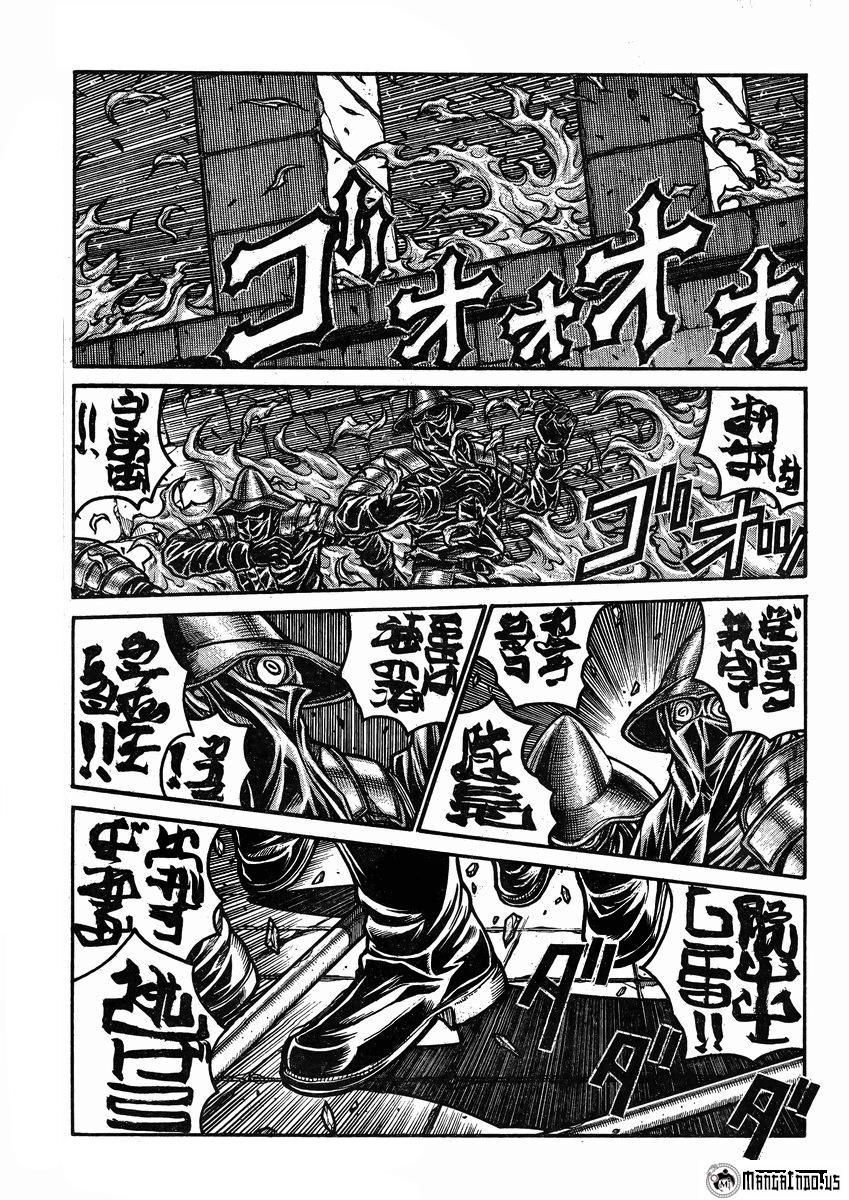 Drifters chapter 43 halaman 11
