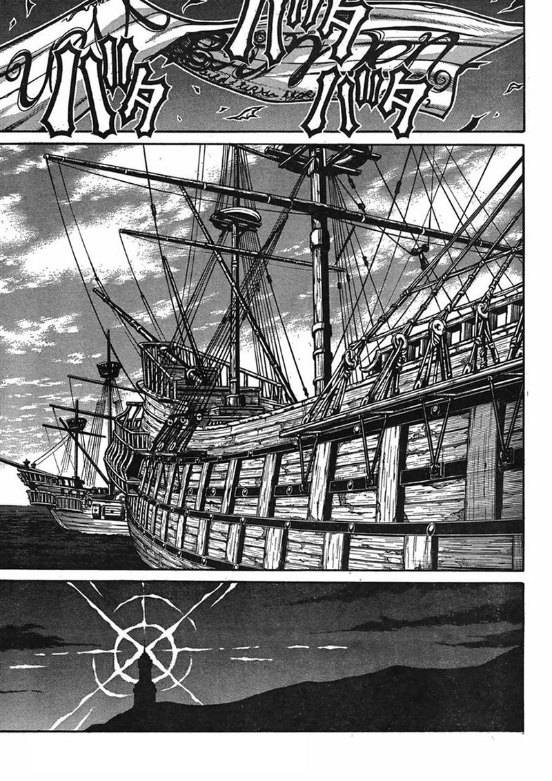 Drifters chapter 45 halaman 17