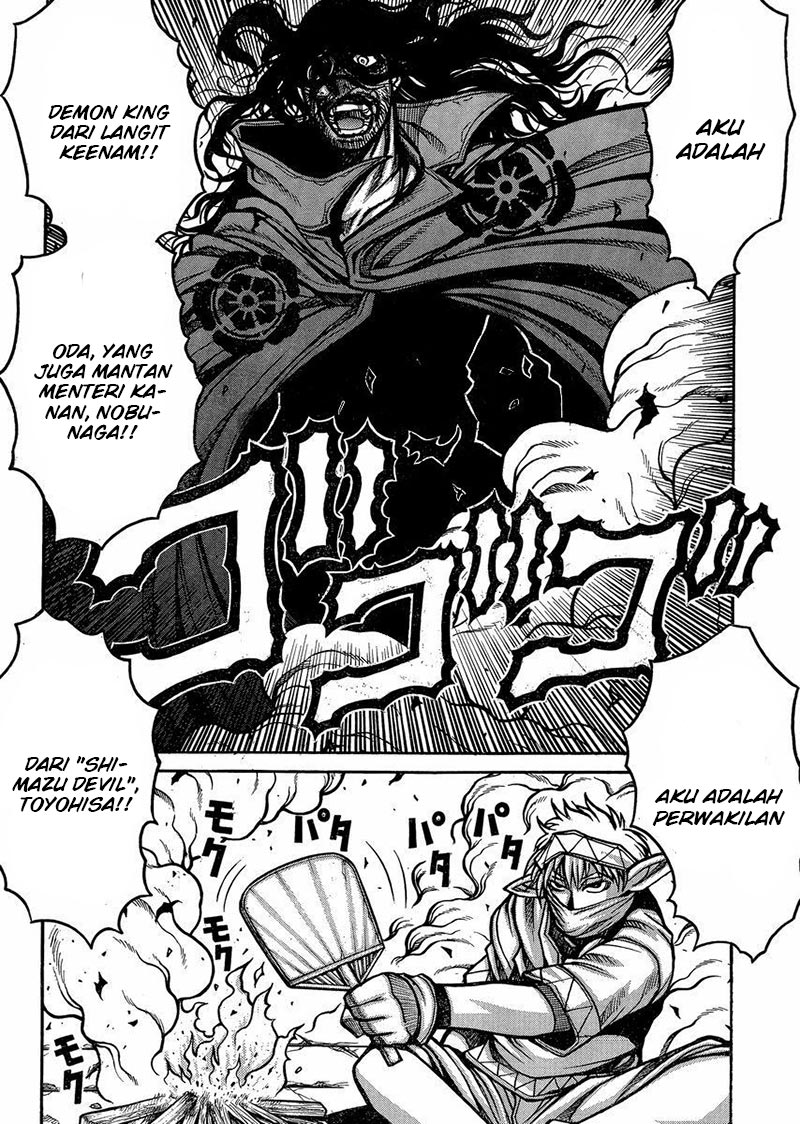 Drifters chapter 47 halaman 13