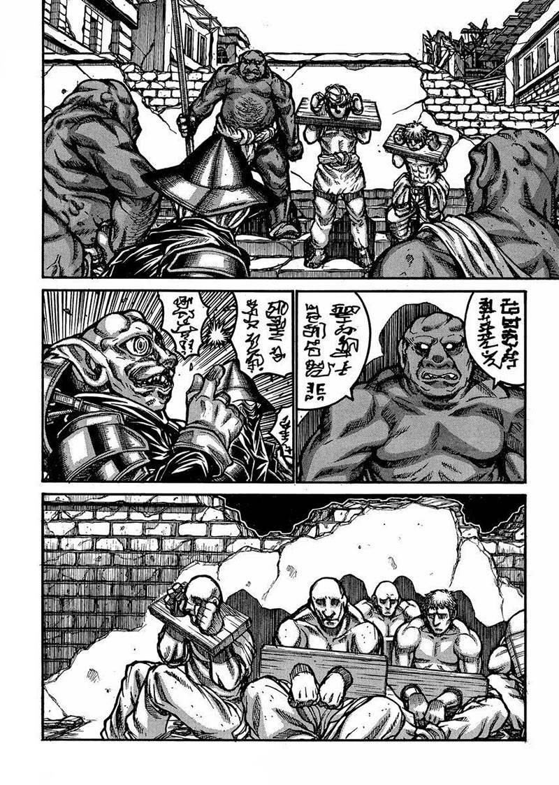 Drifters chapter 48 halaman 8
