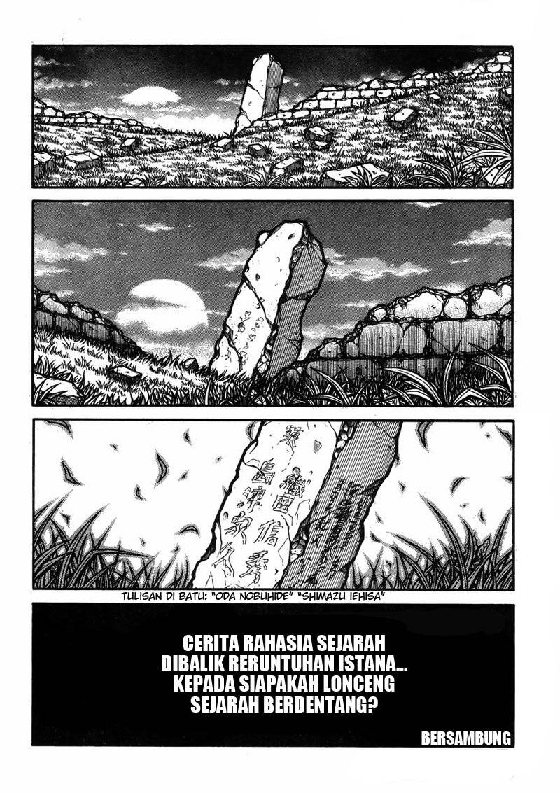 Drifters chapter 57 halaman 12