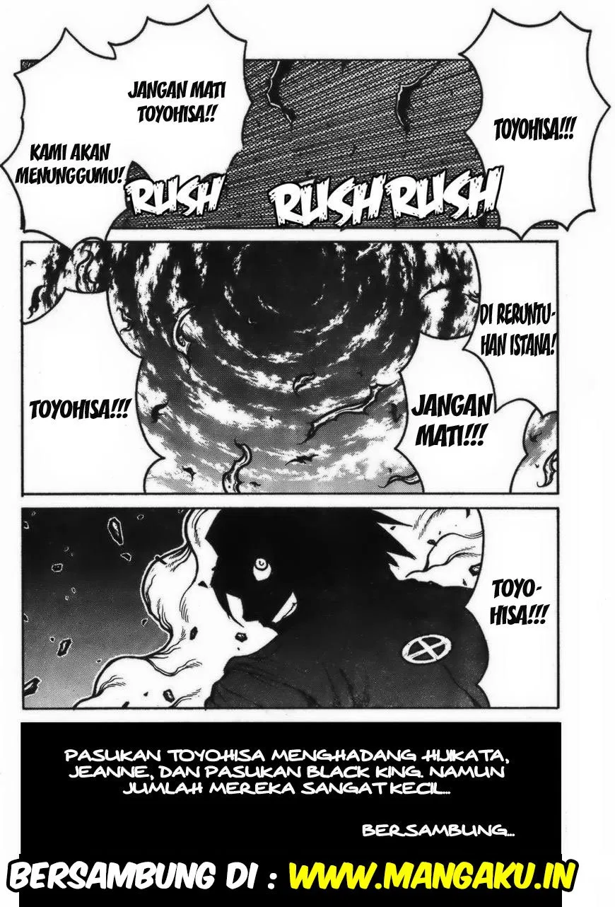 Drifters chapter 70 halaman 17