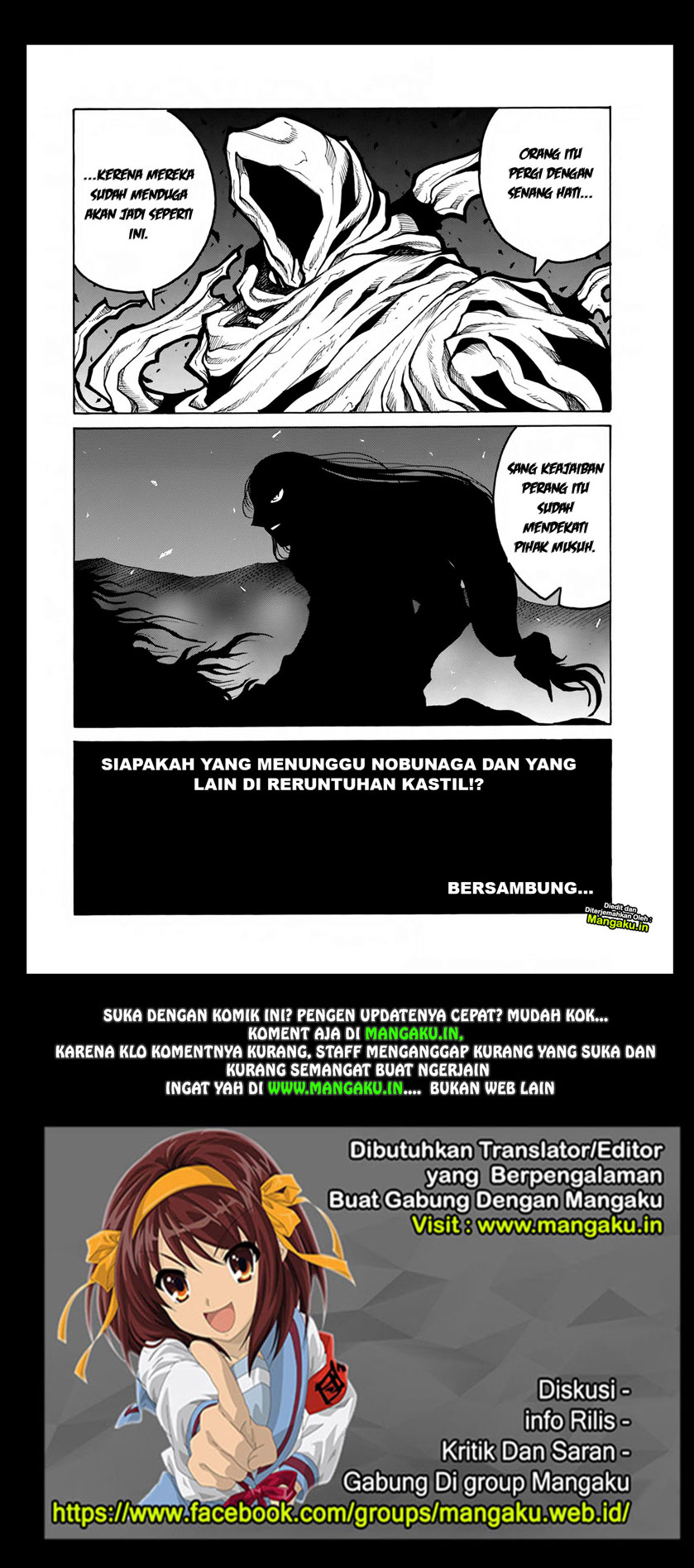 Drifters chapter 77 halaman 17