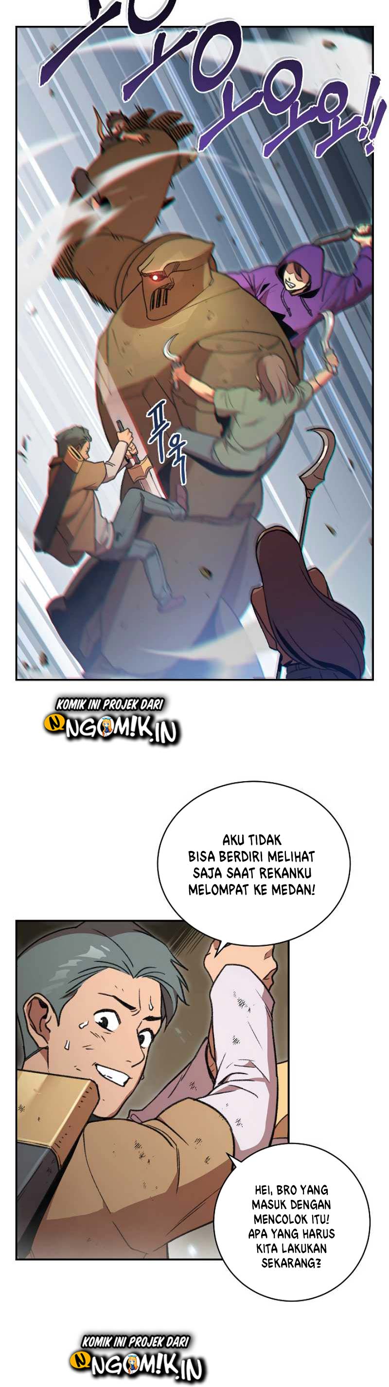 Dungeon Reset chapter 17 halaman 14