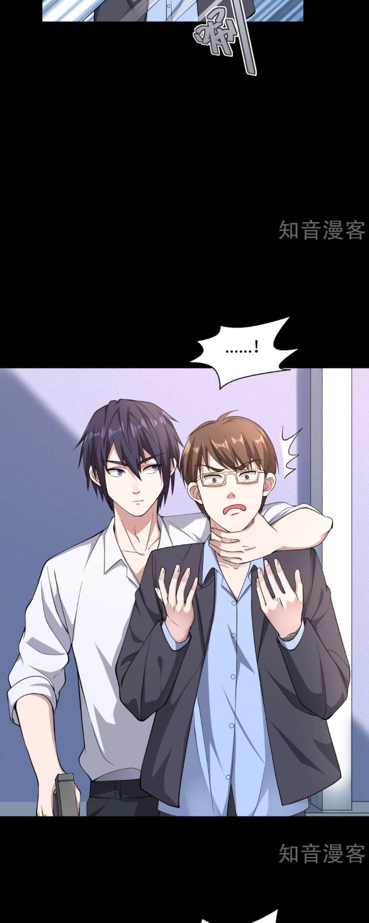 Dushi Xiewang chapter 5 halaman 5