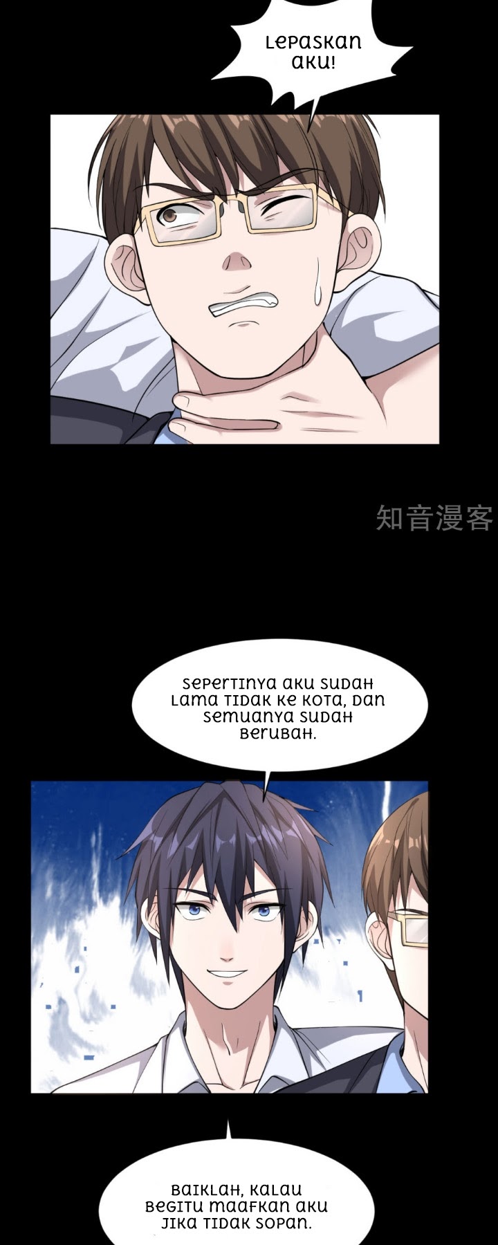 Dushi Xiewang chapter 5 halaman 6
