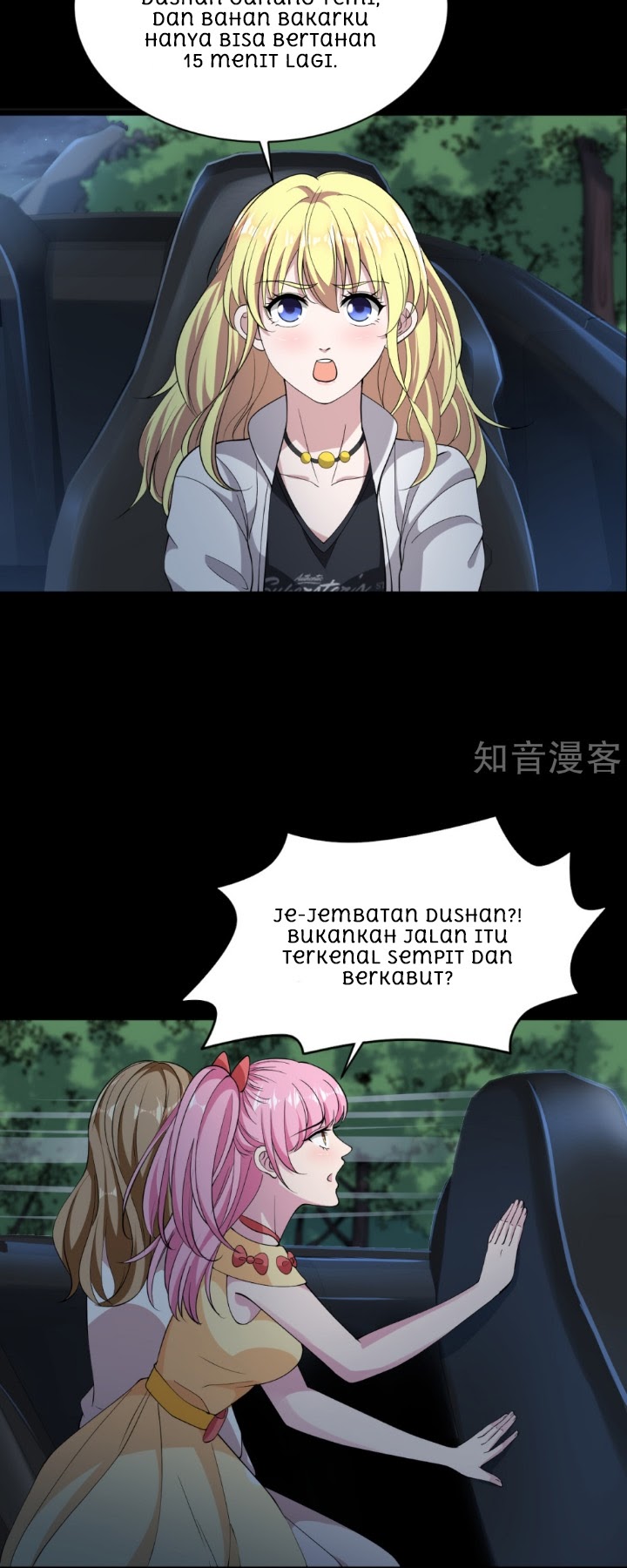 Dushi Xiewang chapter 7 halaman 10