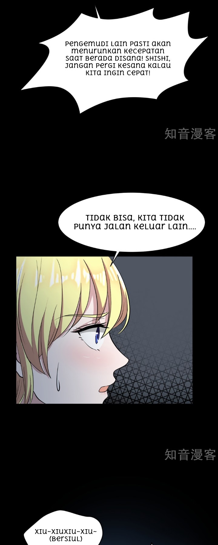 Dushi Xiewang chapter 7 halaman 11