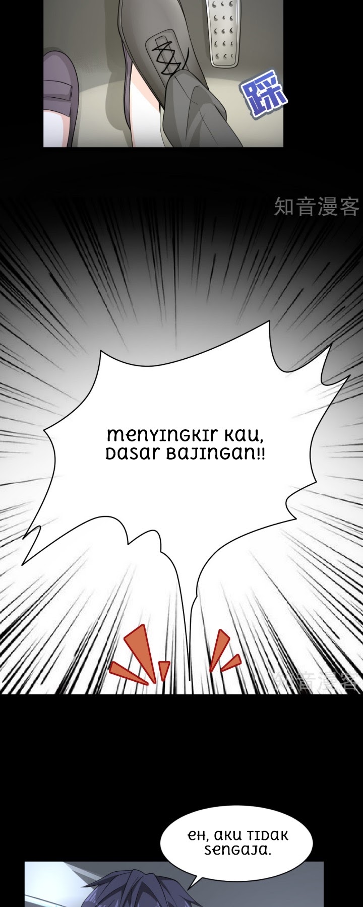 Dushi Xiewang chapter 7 halaman 24