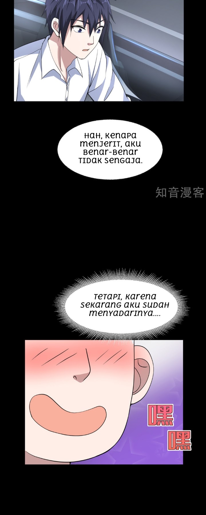Dushi Xiewang chapter 7 halaman 25