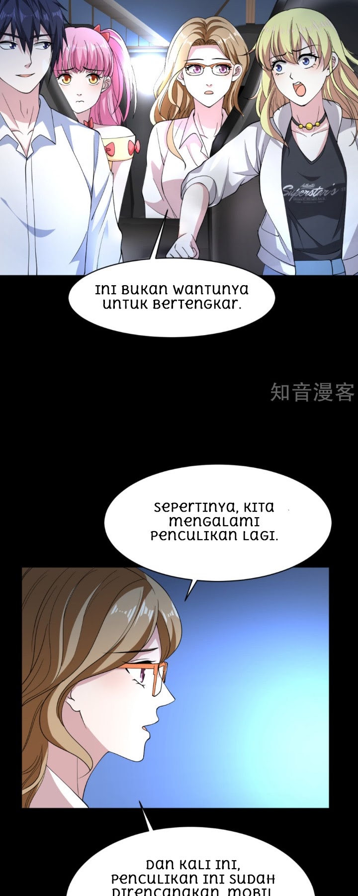 Dushi Xiewang chapter 7 halaman 27