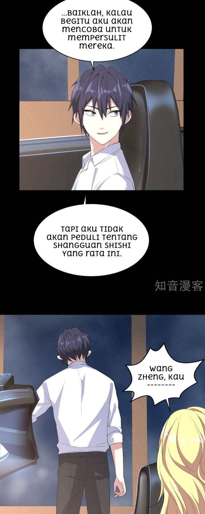 Dushi Xiewang chapter 8 halaman 5