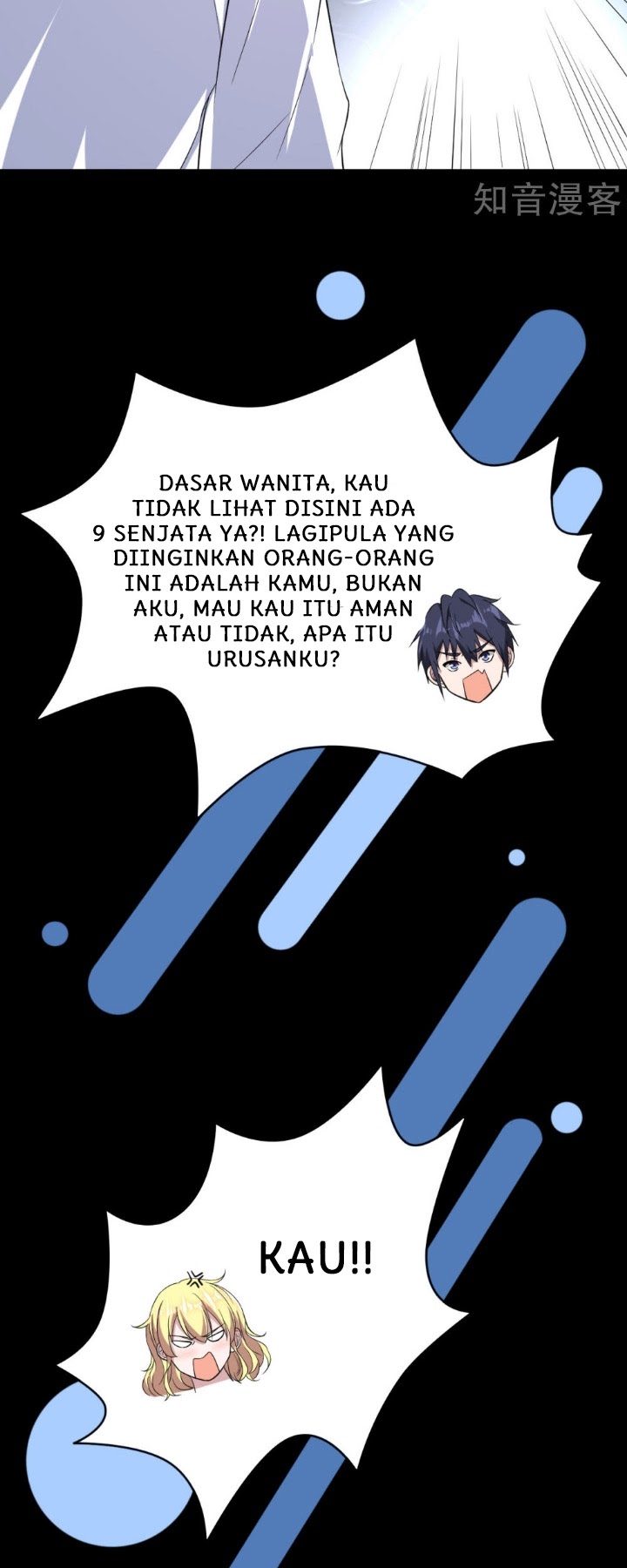 Dushi Xiewang chapter 8 halaman 12