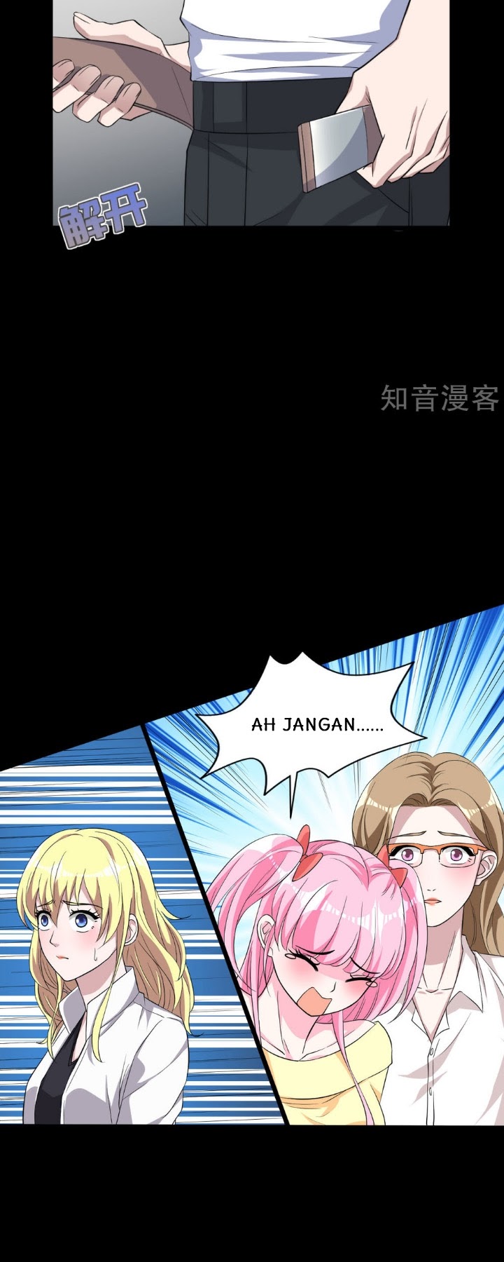 Dushi Xiewang chapter 8 halaman 17