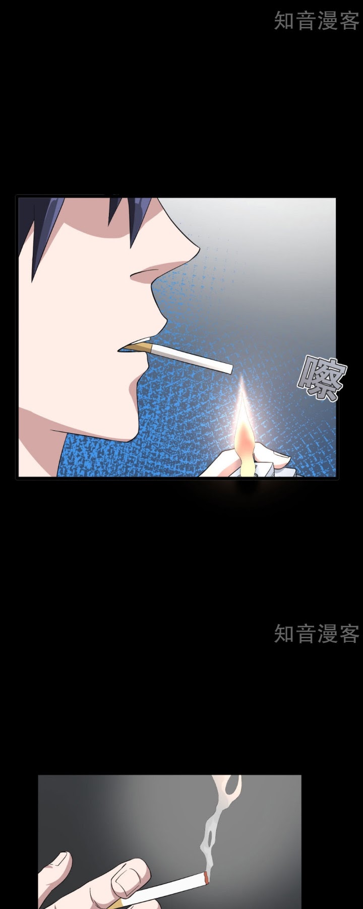 Dushi Xiewang chapter 8 halaman 18