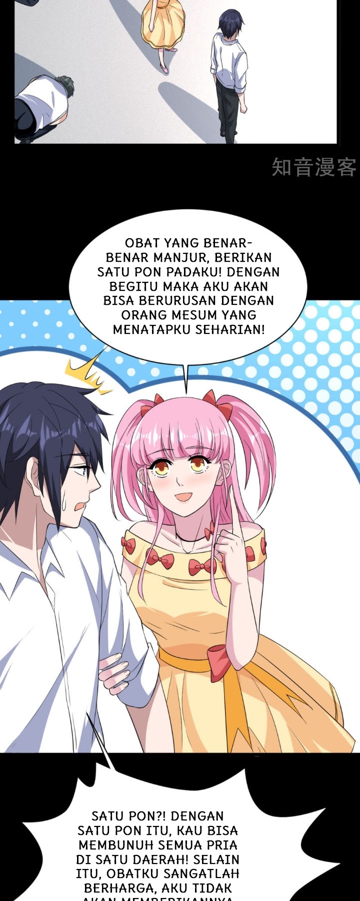 Dushi Xiewang chapter 8 halaman 25