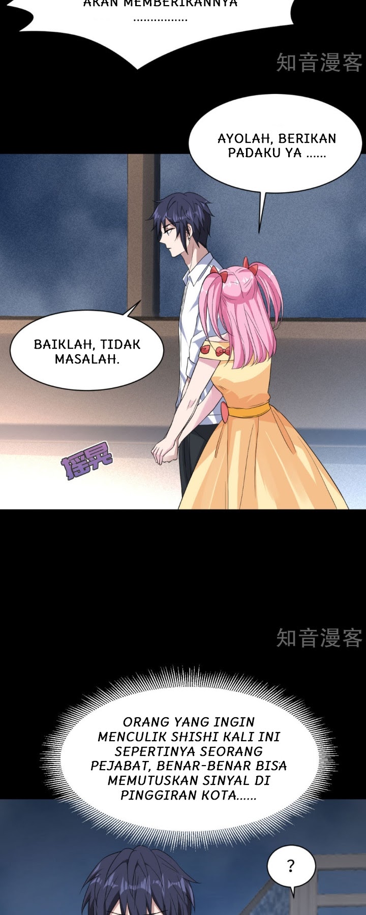 Dushi Xiewang chapter 8 halaman 26