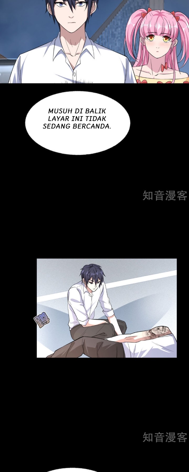 Dushi Xiewang chapter 8 halaman 27