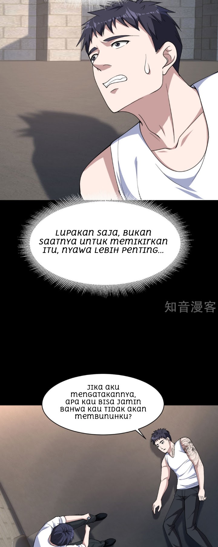 Dushi Xiewang chapter 9 halaman 5
