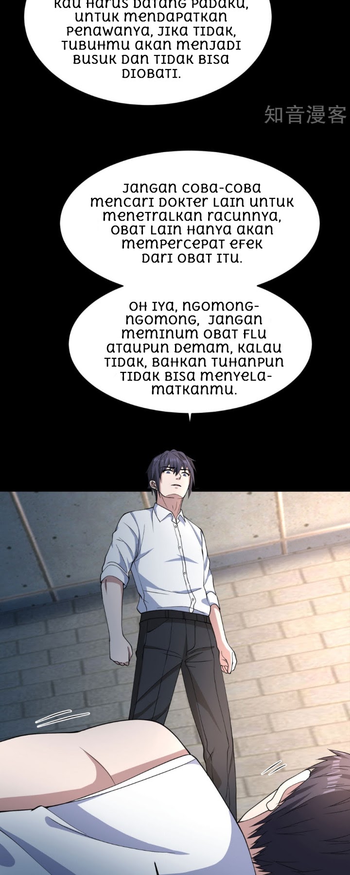 Dushi Xiewang chapter 9 halaman 15