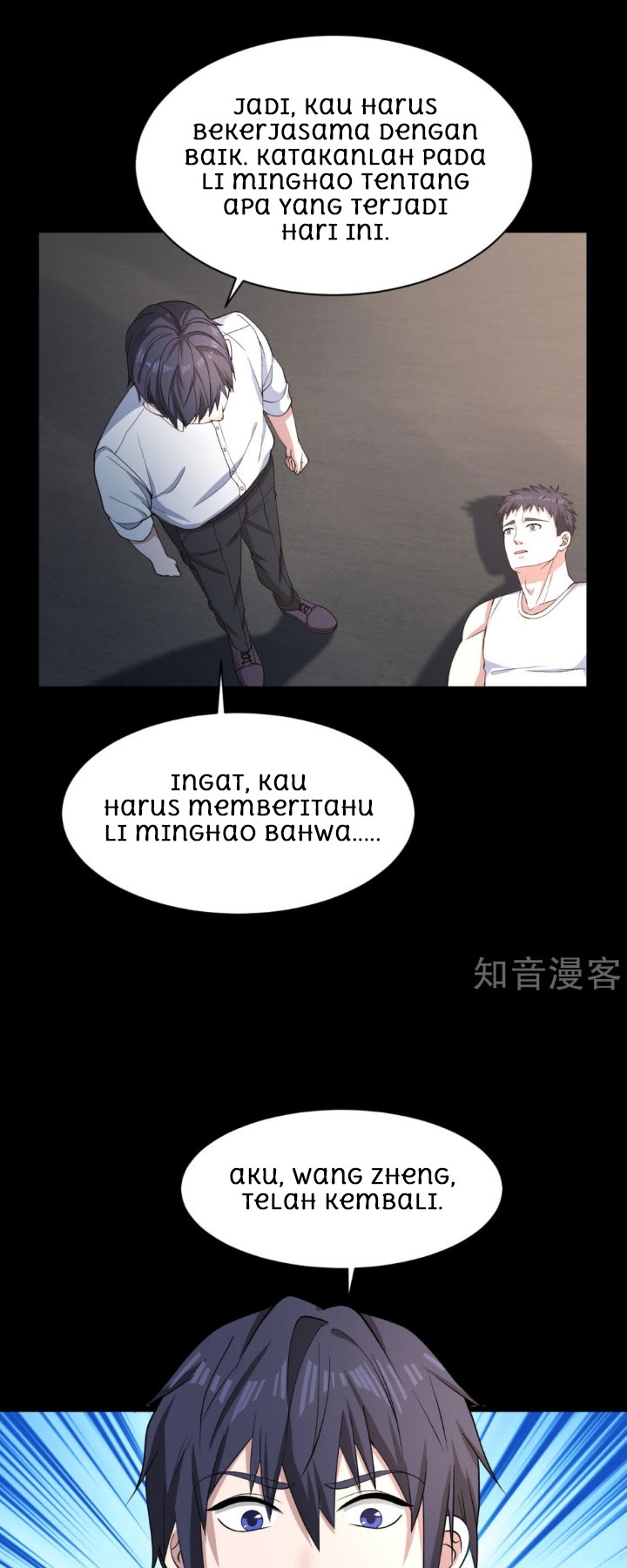 Dushi Xiewang chapter 9 halaman 17