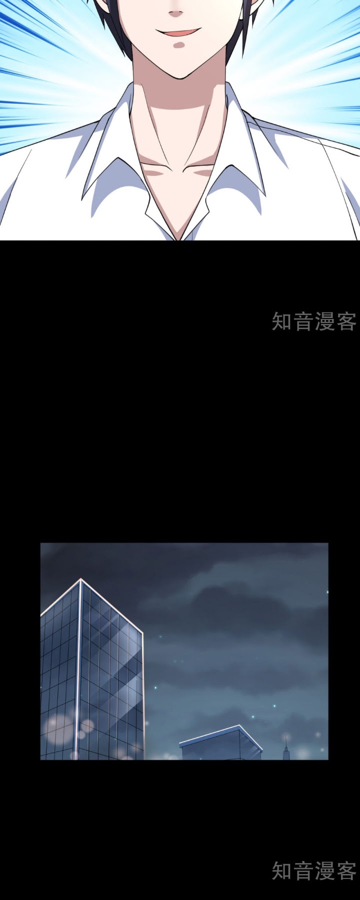 Dushi Xiewang chapter 9 halaman 18