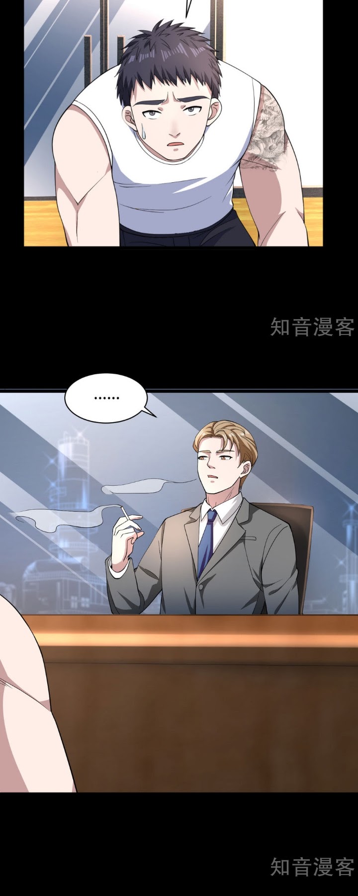 Dushi Xiewang chapter 9 halaman 20