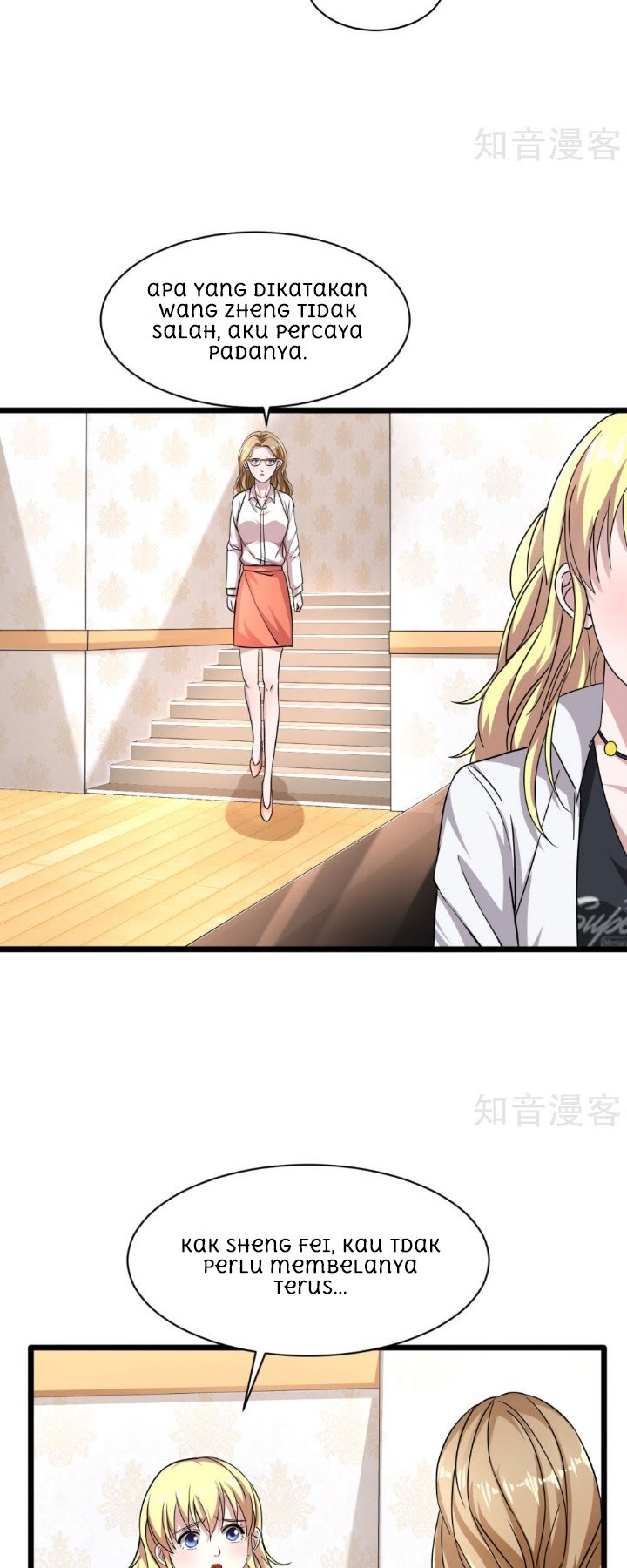 Dushi Xiewang chapter 10 halaman 5