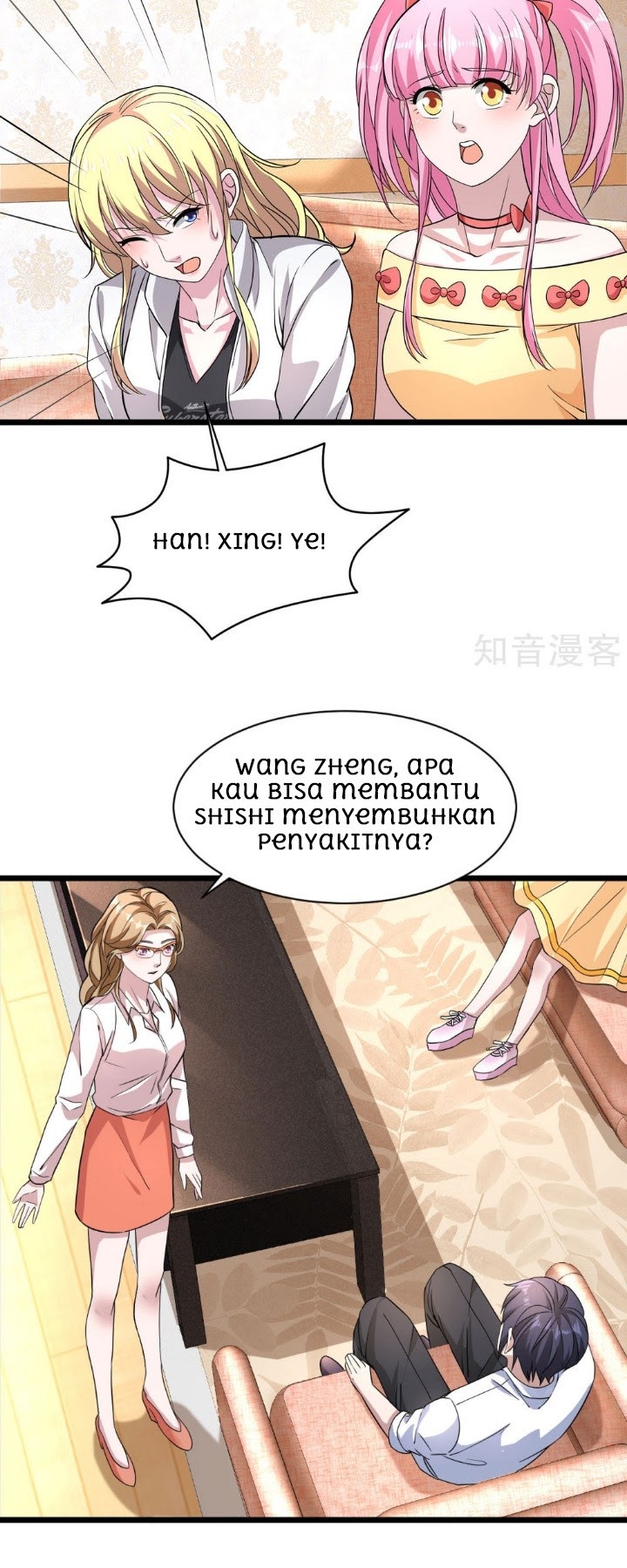 Dushi Xiewang chapter 10 halaman 10