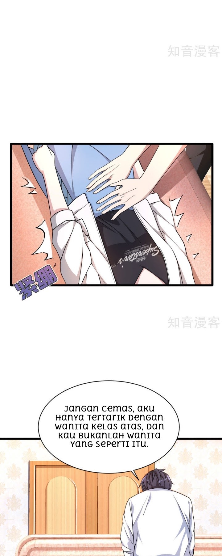 Dushi Xiewang chapter 10 halaman 13