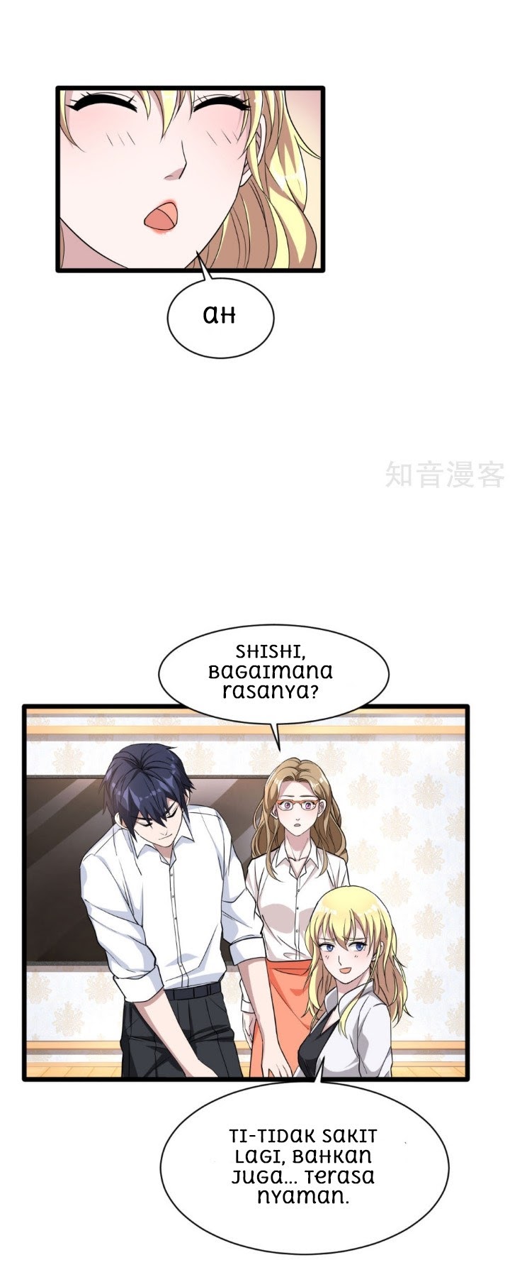 Dushi Xiewang chapter 10 halaman 15