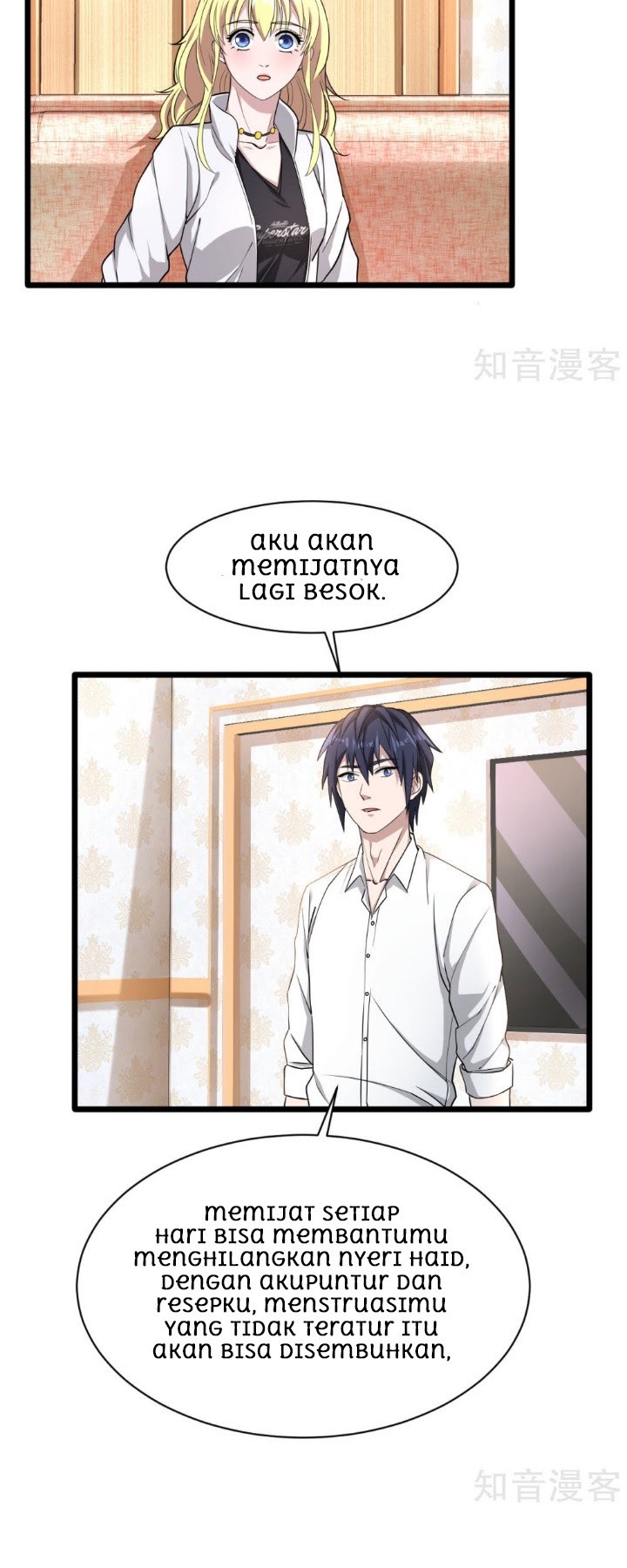 Dushi Xiewang chapter 10 halaman 17