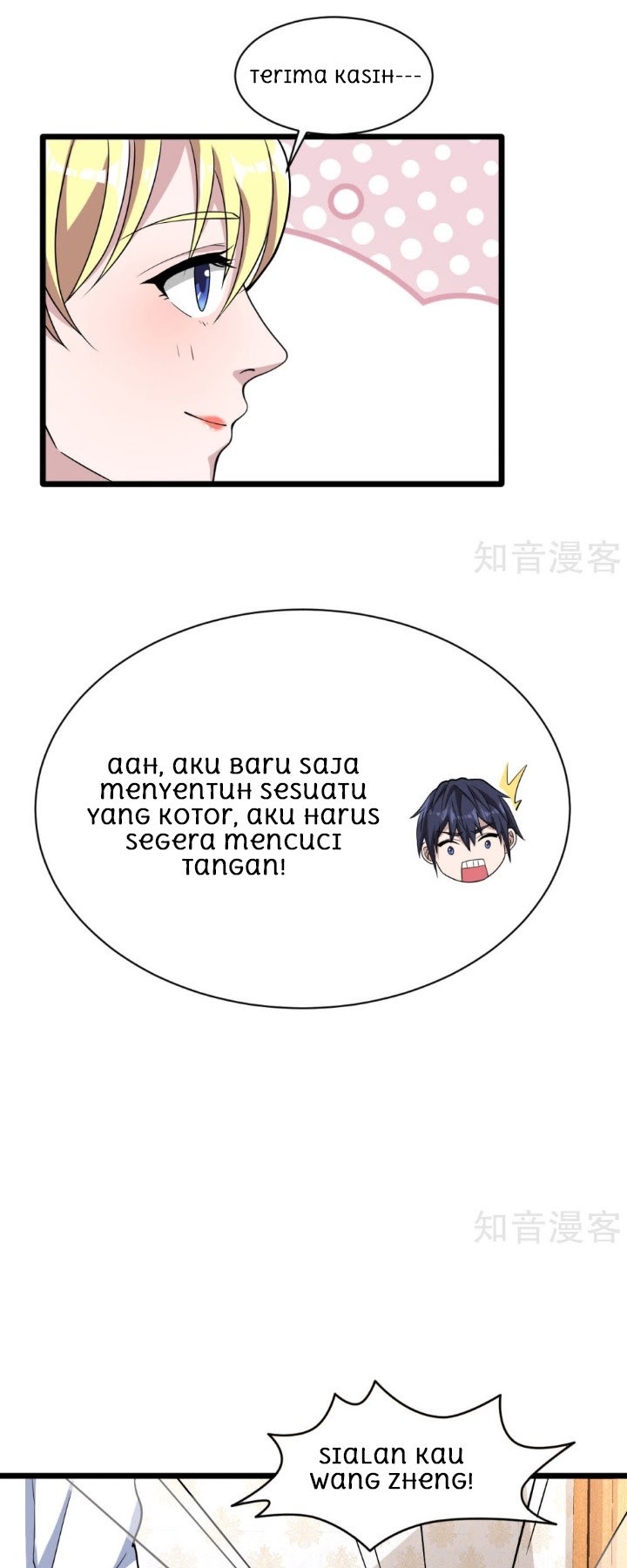 Dushi Xiewang chapter 10 halaman 18